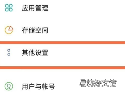 微信视频没有美颜了怎么回事