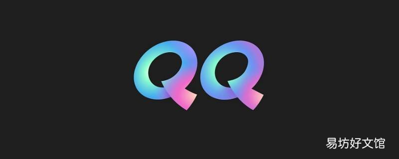 qq空间怎么设置权限