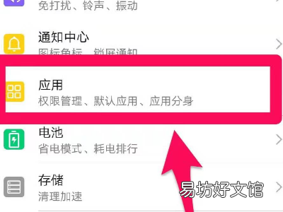 微信照片保存不到相册怎么回事