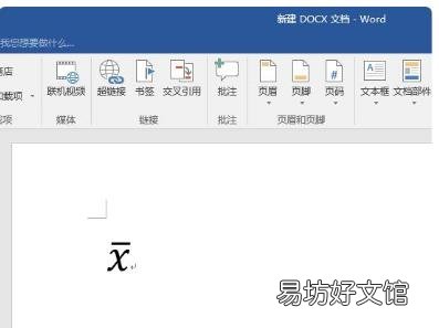 x上面加一横怎么打符号
