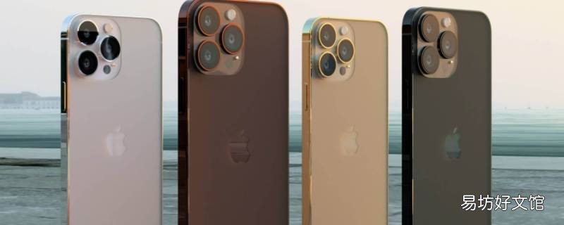iphone13pro 128g和256g的区别