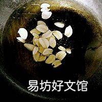 香菇脚怎么做好吃
