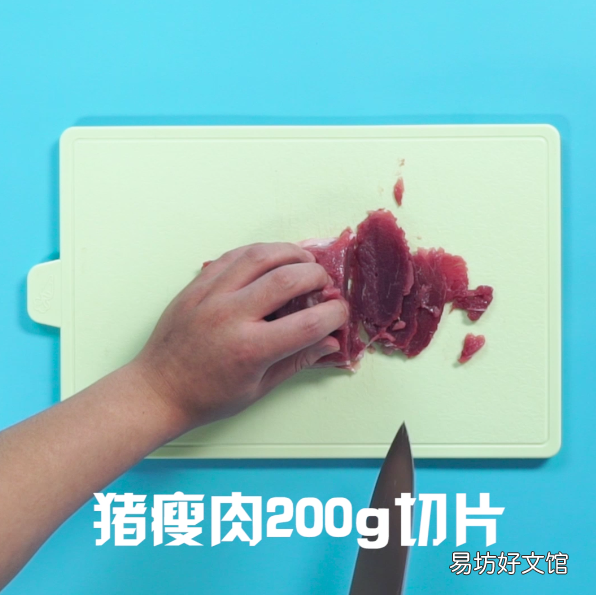 洋葱怎么做