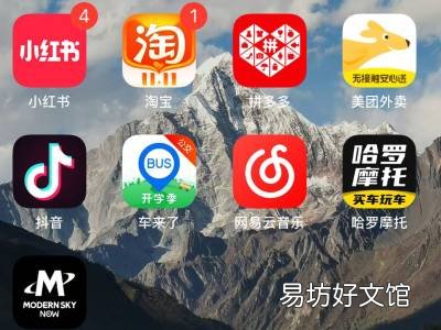 网易云音乐云村在哪里