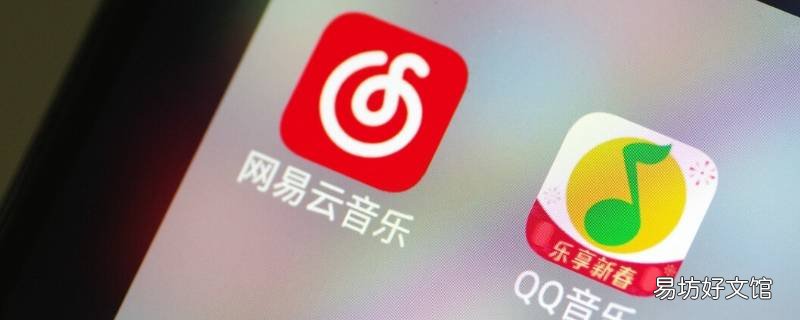 网易云音乐云村在哪里
