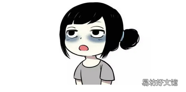 快速消除黑眼圈的小窍门