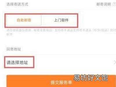 小米11手机晃动里面有响声怎么回事