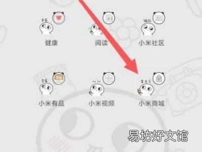 小米11手机晃动里面有响声怎么回事
