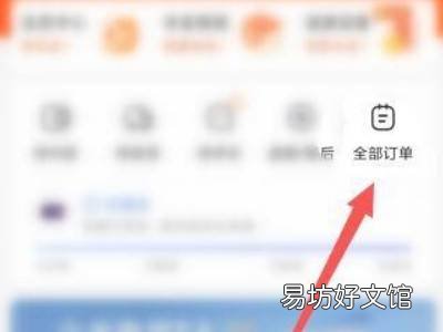 小米11手机晃动里面有响声怎么回事