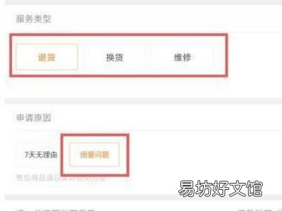小米11手机晃动里面有响声怎么回事
