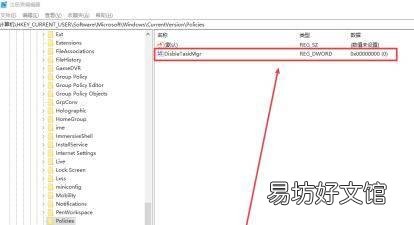 电脑任务管理器打不开怎么办