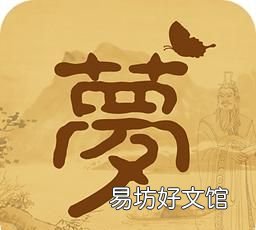 做梦梦见自己的牙齿掉了了是好事还是坏事啊