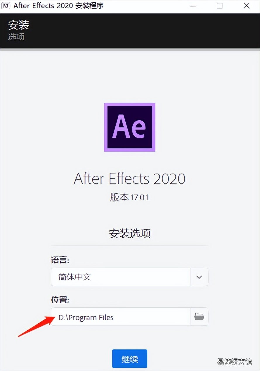 PS和AE在Windows和Mac下的安装教程 adobeid怎么注册