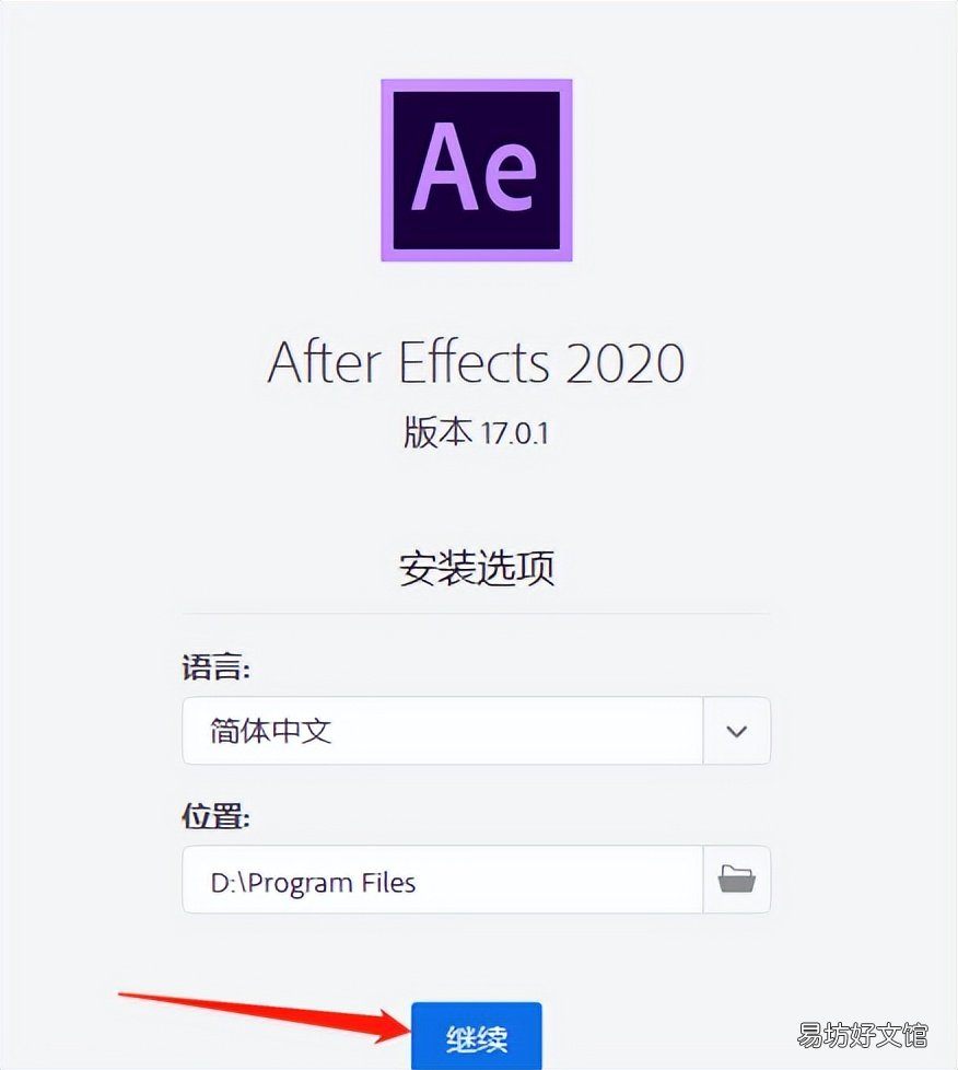 PS和AE在Windows和Mac下的安装教程 adobeid怎么注册