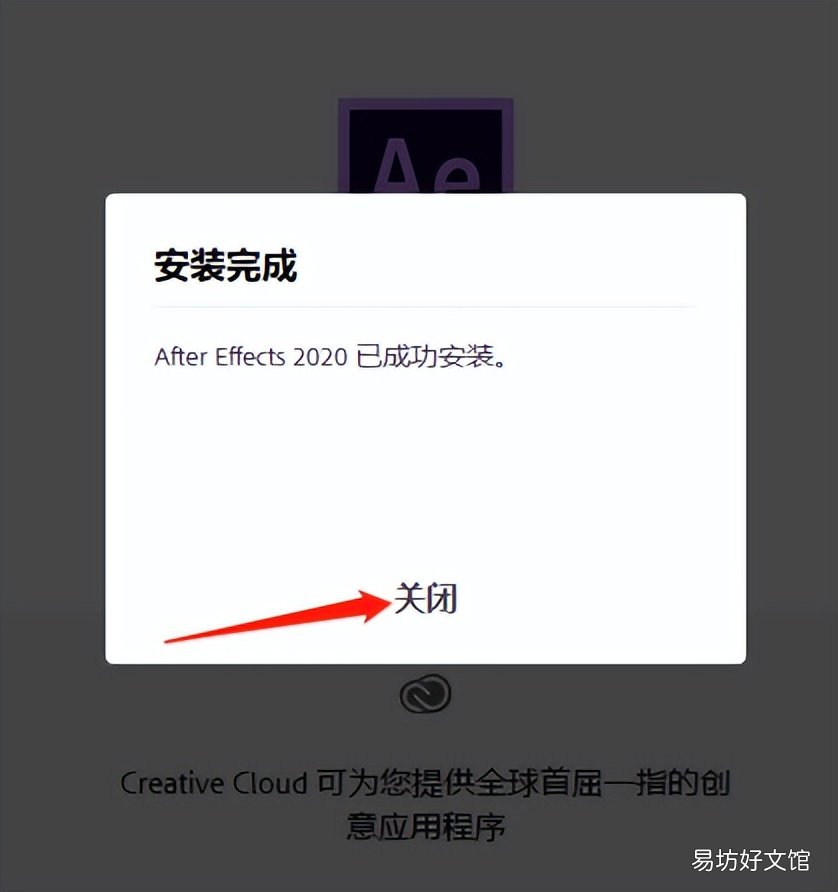 PS和AE在Windows和Mac下的安装教程 adobeid怎么注册