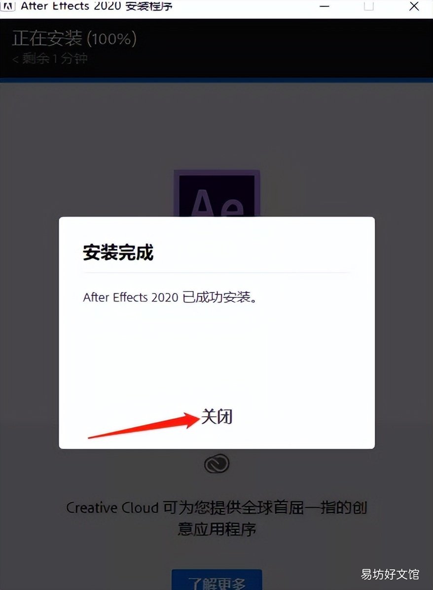 PS和AE在Windows和Mac下的安装教程 adobeid怎么注册