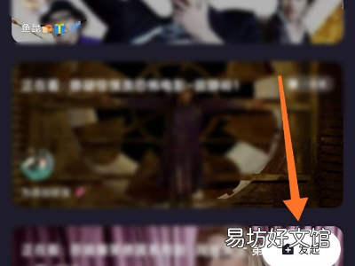 腾讯怎么投屏到微光上