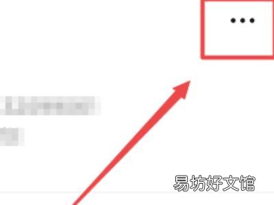 微信怎样隐藏好友而不删除