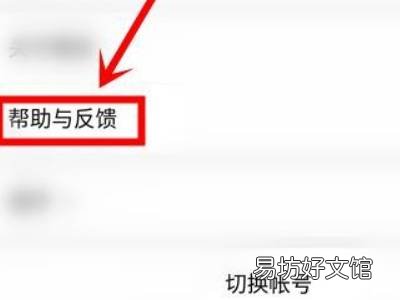微信聊天记录不显示怎么恢复