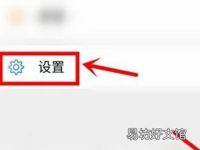 微信聊天记录不显示怎么恢复