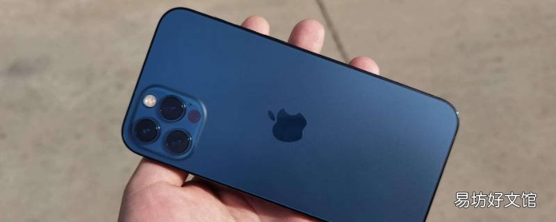 iPhone12pro运行内存