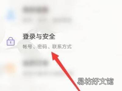 oppo激活手机忘记密码怎么办