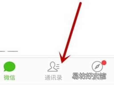 微信自己的名片怎么发给别人