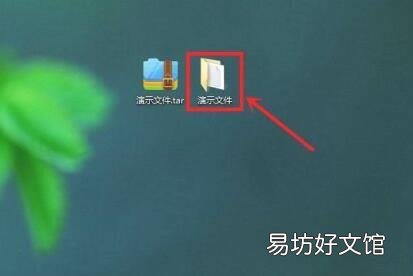 tar文件如何打开