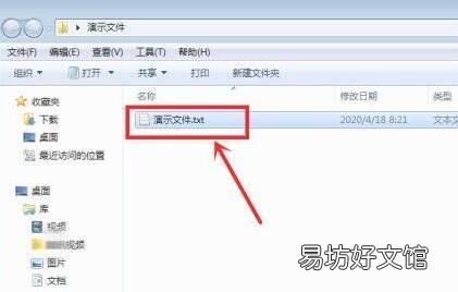 tar文件如何打开