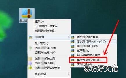 tar文件如何打开