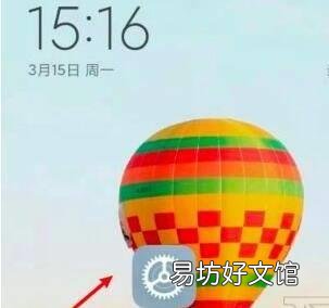 小米10怎么恢复出厂设置