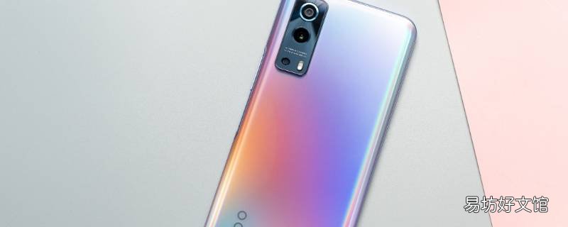 iqooz3是什么牌子手机
