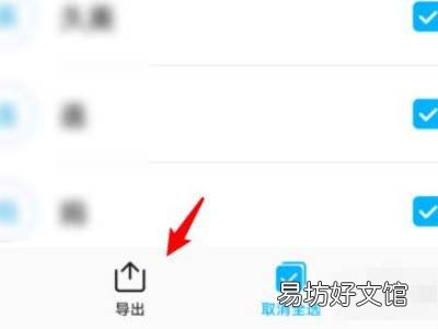 华为手机通讯录转到iphone
