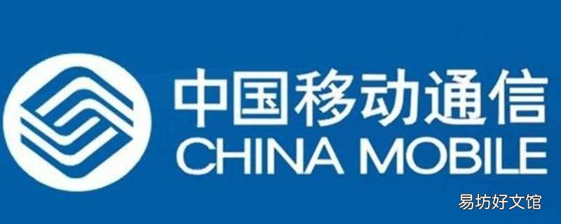 中国移动的aaas什么意思
