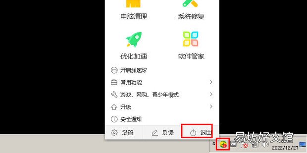 热血传奇失去连接的解决方法