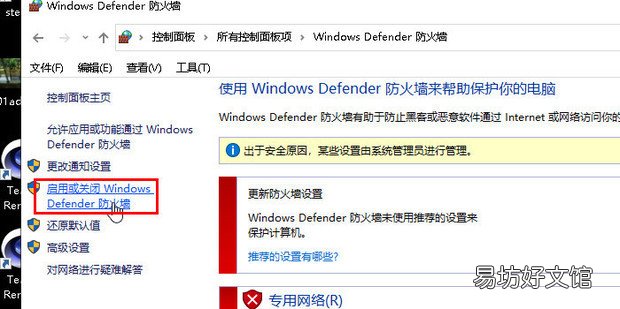 热血传奇失去连接的解决方法