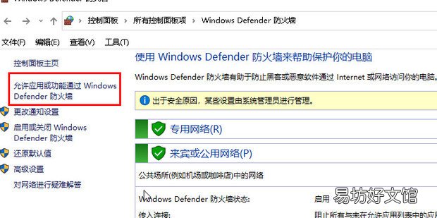热血传奇失去连接的解决方法