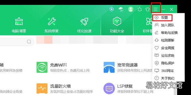 热血传奇失去连接的解决方法