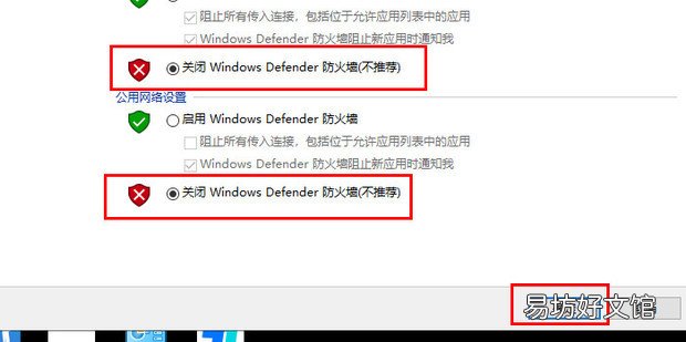 热血传奇失去连接的解决方法