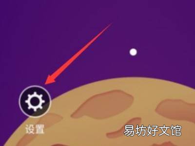 vivo儿童模式密码忘记了怎么解除