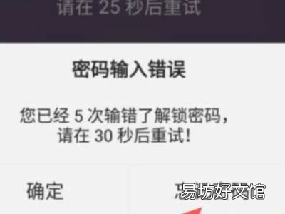 vivo儿童模式密码忘记了怎么解除