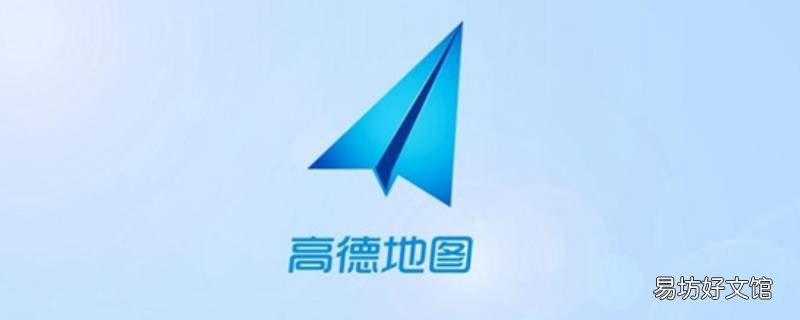 高德地图足迹红色超速了吗