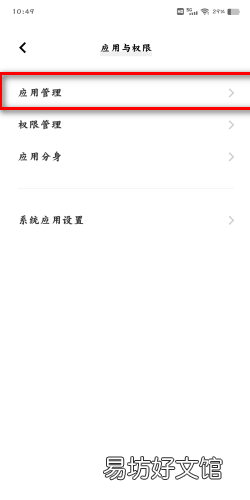 荒野乱斗打不开