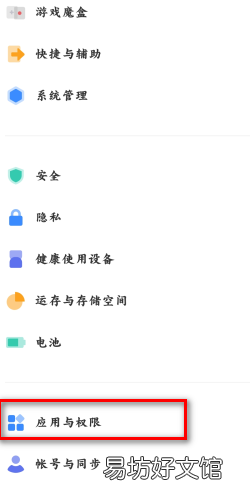 荒野乱斗打不开