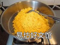 怎么炒糊米
