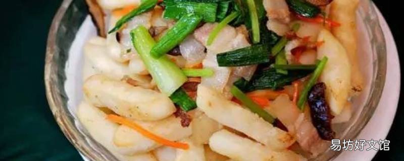 怎么炒白粿