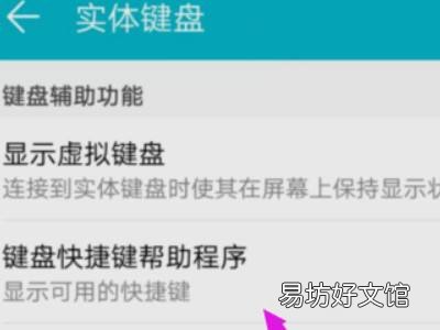 华为快捷指令