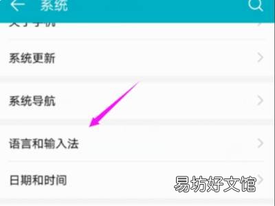 华为快捷指令