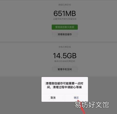 ipad系统占内存很大怎么清理