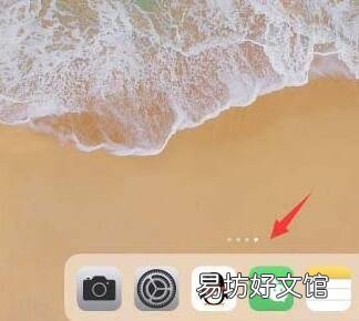 ipad系统占内存很大怎么清理